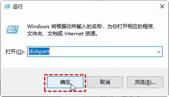 U盘写保护怎么去掉? Windows系统中去除U盘写保护的7个好方法 第4张