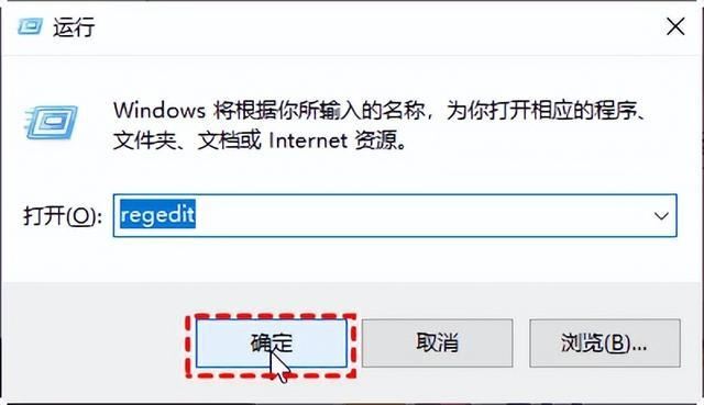 U盘写保护怎么去掉? Windows系统中去除U盘写保护的7个好方法 第6张