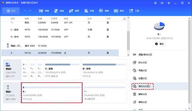 U盘写保护怎么去掉? Windows系统中去除U盘写保护的7个好方法 第9张