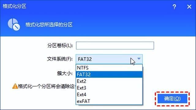 U盘写保护怎么去掉? Windows系统中去除U盘写保护的7个好方法 第10张