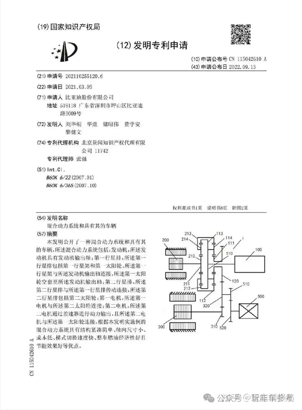 11万！最省油SUV开回家：亏电油耗3L比摩托车还低 第12张