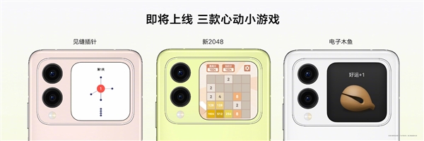 华为nova Flip新增3款Call-emoji样式：支持用户自定义 第3张