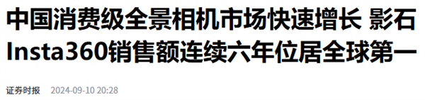 就这么个千把块的摄像头 让我之前搭的直播间显得有些尴尬 第27张