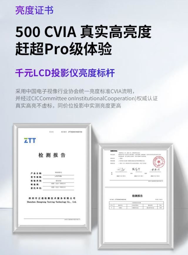 500CVIA流明亮度刷新千元产品亮点新高! 联想小新100GT投影仪发布 第5张