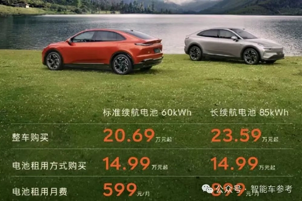 26万！余承东顶着压力开卖智界R7：亏本3万仍比Model Y贵1万 第23张