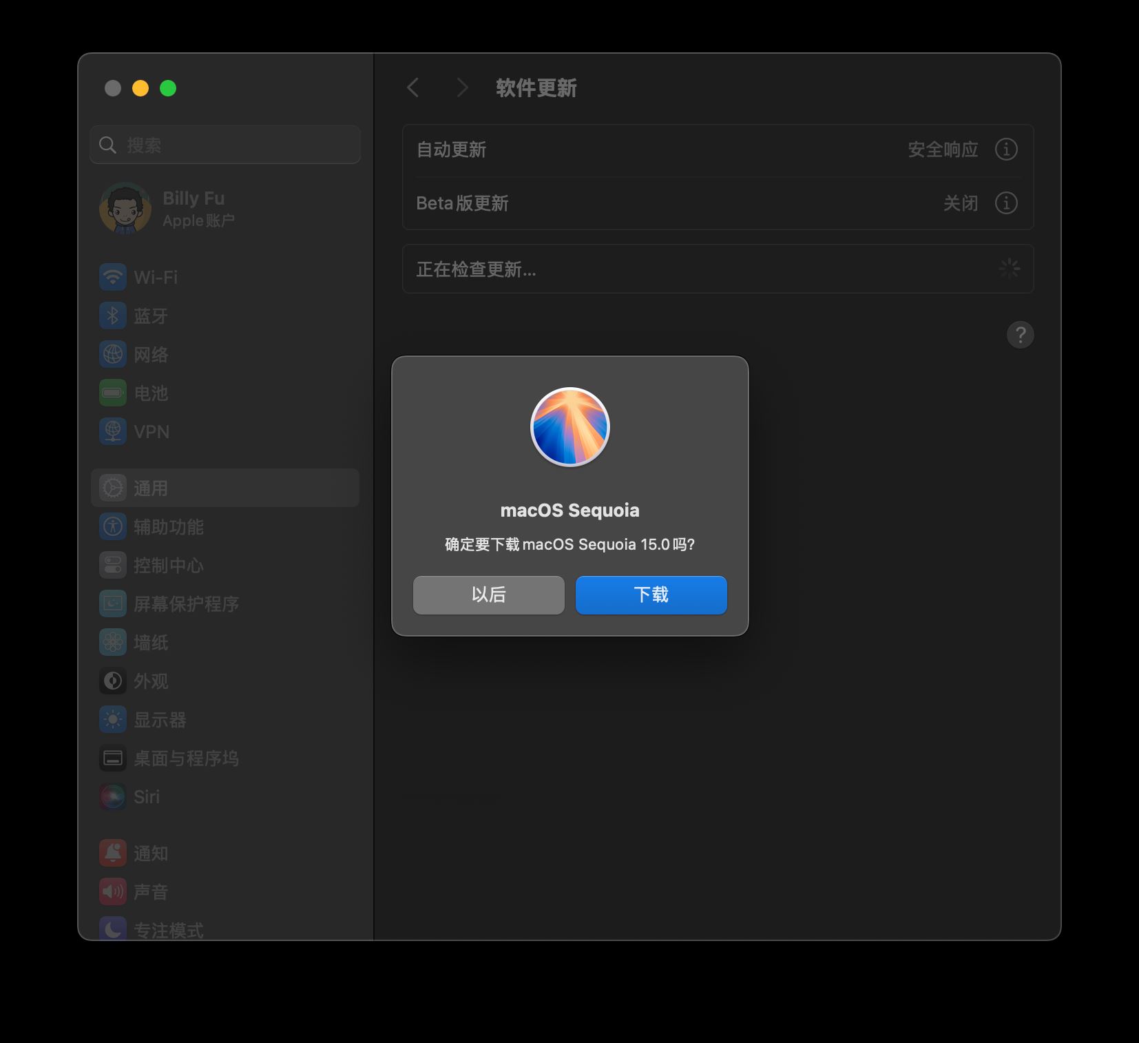 VMware虚拟机怎么快速安装macOS Sequoia系统? 第2张