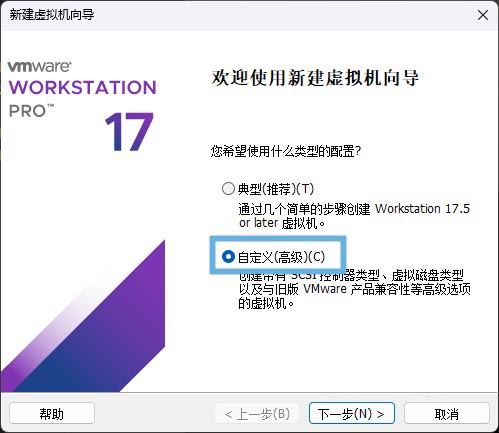 VMware虚拟机怎么快速安装macOS Sequoia系统? 第6张