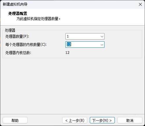 VMware虚拟机怎么快速安装macOS Sequoia系统? 第11张