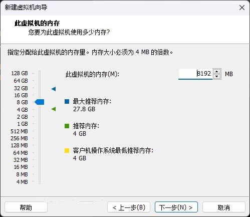 VMware虚拟机怎么快速安装macOS Sequoia系统? 第12张