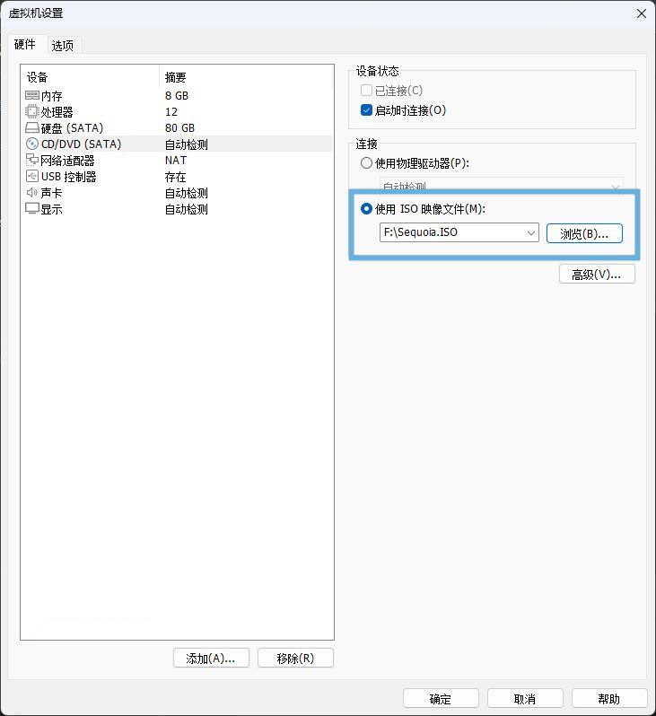 VMware虚拟机怎么快速安装macOS Sequoia系统? 第13张