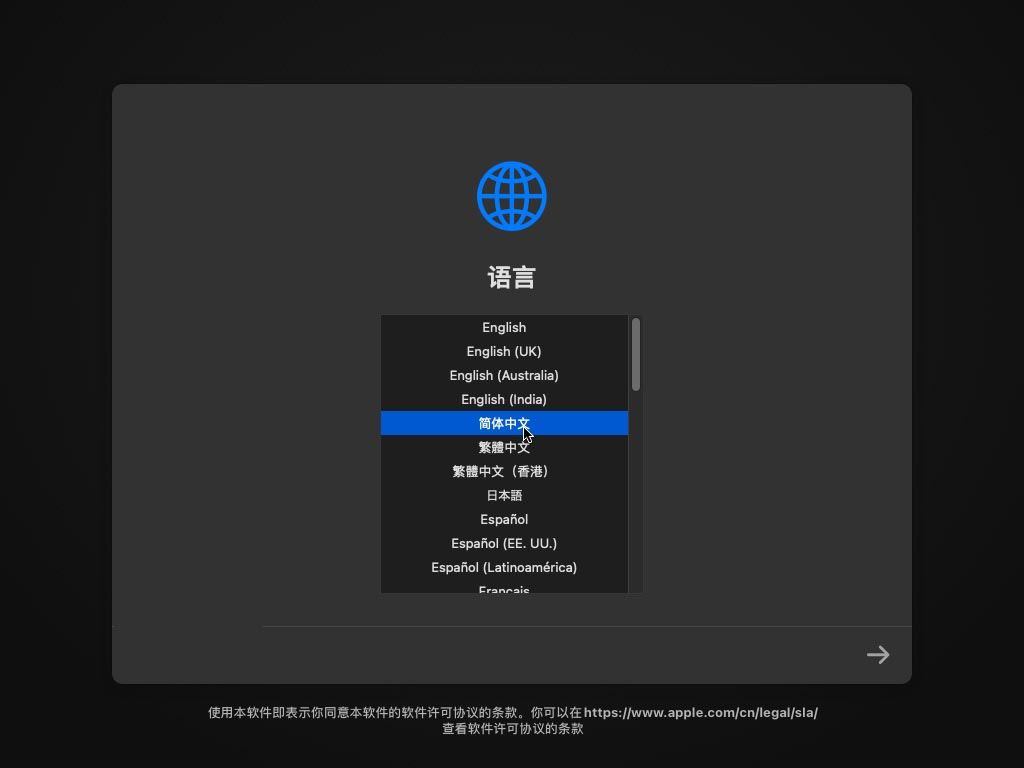 VMware虚拟机怎么快速安装macOS Sequoia系统? 第15张