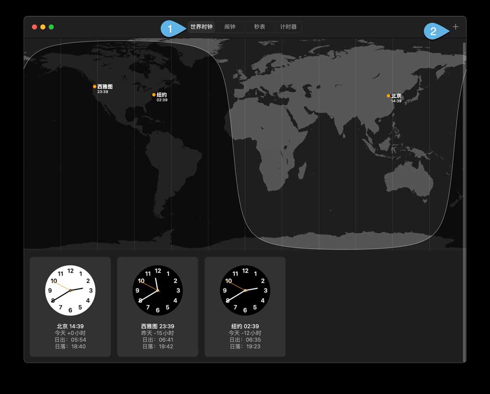 如何在macOS中使用时钟应用程序? mac时钟使用技巧 第2张