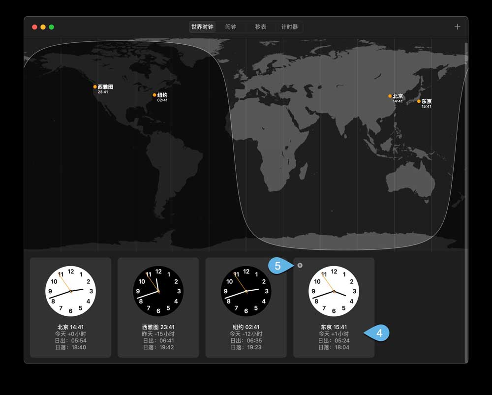 如何在macOS中使用时钟应用程序? mac时钟使用技巧 第4张