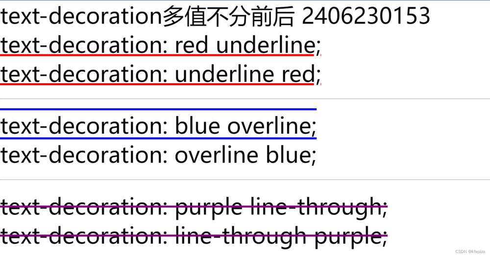 Html去除a标签的默认样式的操作代码 第3张