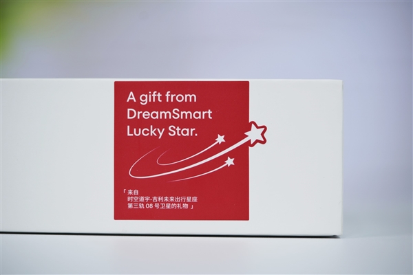 白面板颜值巅峰！星纪魅族Lucky 08图赏 第27张