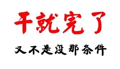 堪称“超生游击队”的吉利 为啥常常会痛击自己人？ 第17张