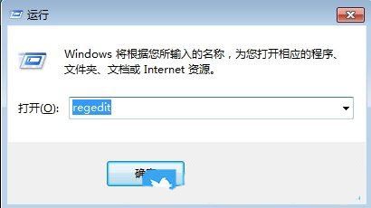 Win7怎么禁用u盘? Win7电脑设置禁止使用U盘接口的技巧 第2张