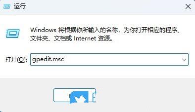 电脑禁止u盘访问怎么办? Win11禁用U盘设备的方法 第2张