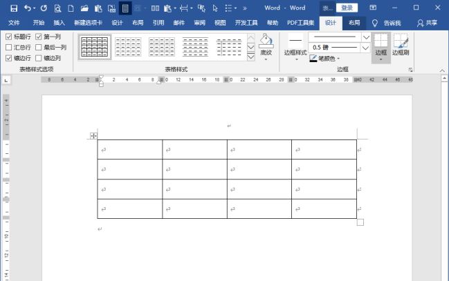 Word表格怎么制作成占据版心百分比的效果? 第5张