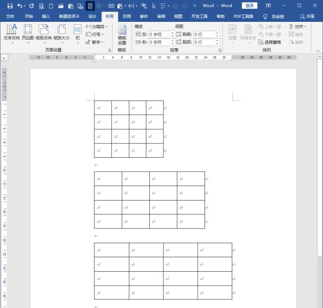 Word表格怎么制作成占据版心百分比的效果? 第15张