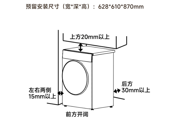 3599元！米家热泵烘干机10kg预售开启：超薄全嵌 支持智能正反转 第3张