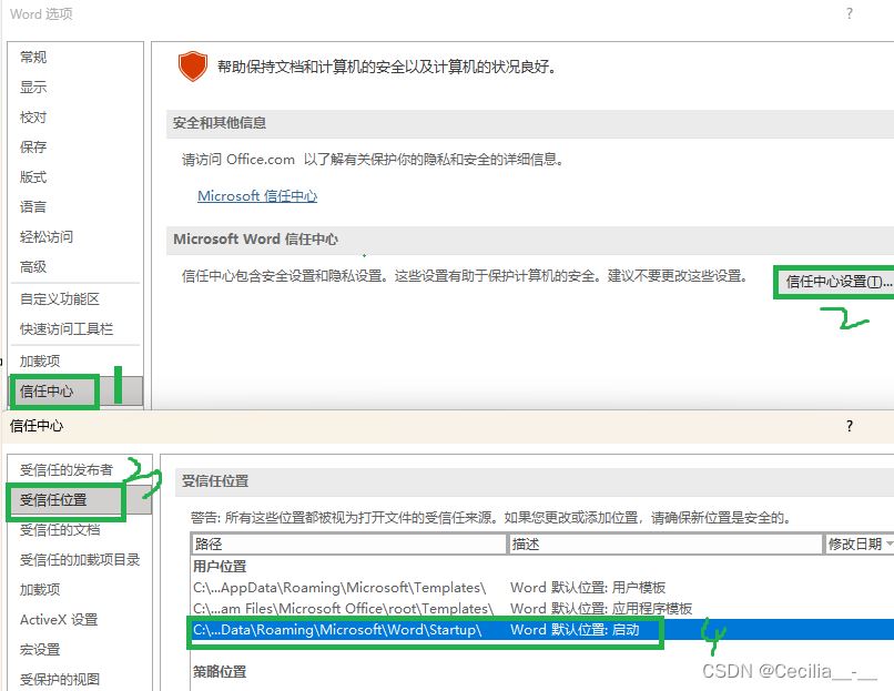 怎么将mathtype安装到word? MathType配置到Word中的详细教程 第2张