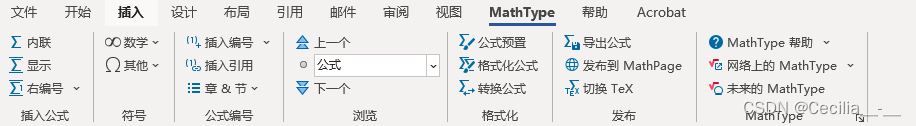 怎么将mathtype安装到word? MathType配置到Word中的详细教程 第7张