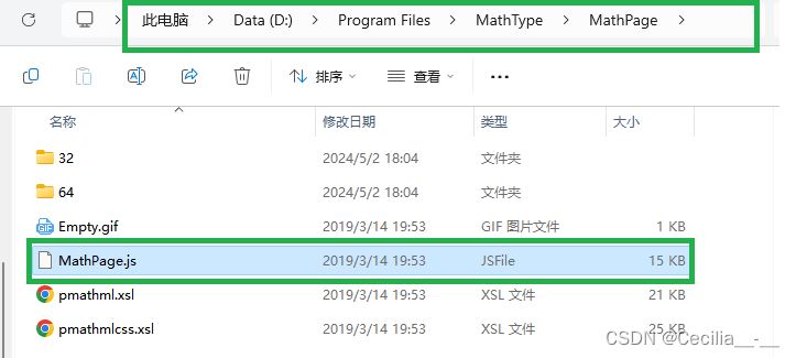 怎么将mathtype安装到word? MathType配置到Word中的详细教程 第6张