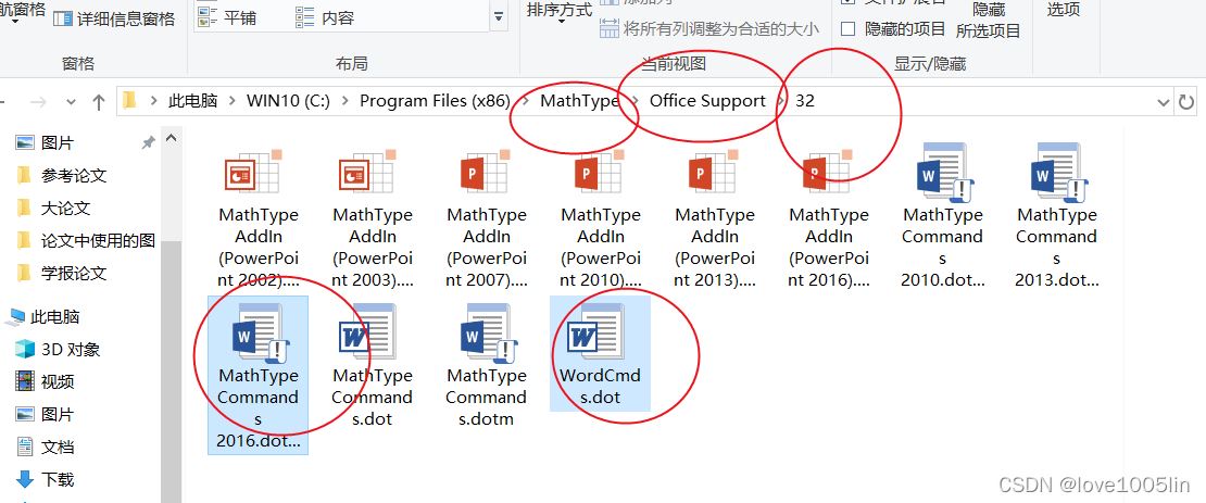 MathType如何导入word? MathType内容导入word文档的教程 第5张