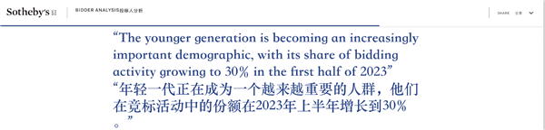 怀念2014 成了年轻一代最时髦的复古运动 第16张