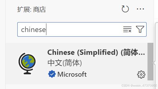 vscode怎么运行vue代码? vscode启动vue项目的教程 第9张