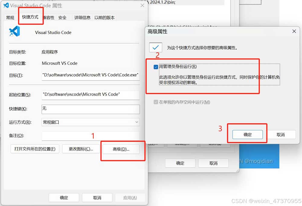 vscode怎么运行vue代码? vscode启动vue项目的教程 第16张