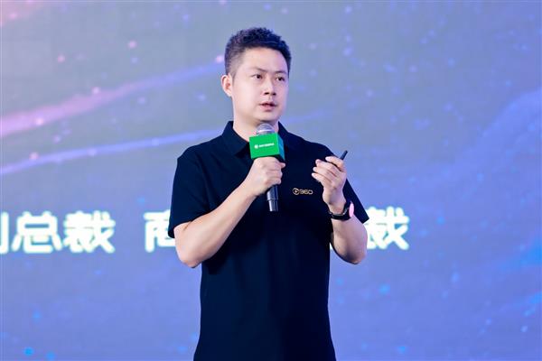 360商业化联盟大会召开 合作共赢共筑商业繁荣经营场 第2张