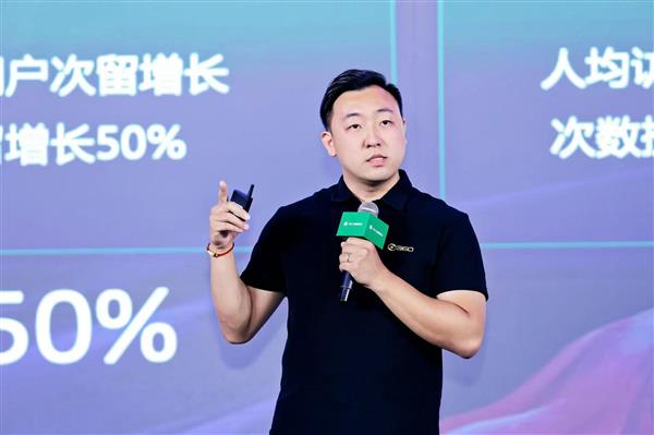 360商业化联盟大会召开 合作共赢共筑商业繁荣经营场 第6张