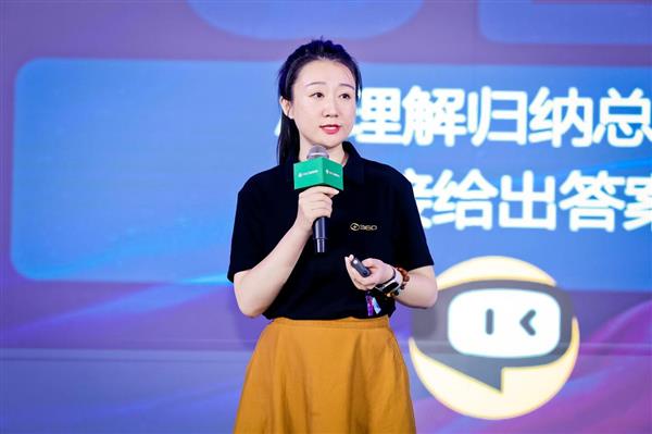 360商业化联盟大会召开 合作共赢共筑商业繁荣经营场 第7张