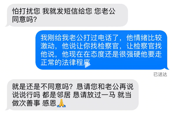 全新宝马X3被女邻居恶意划伤定损7579元：车主走法律程序对方服软求情 第7张