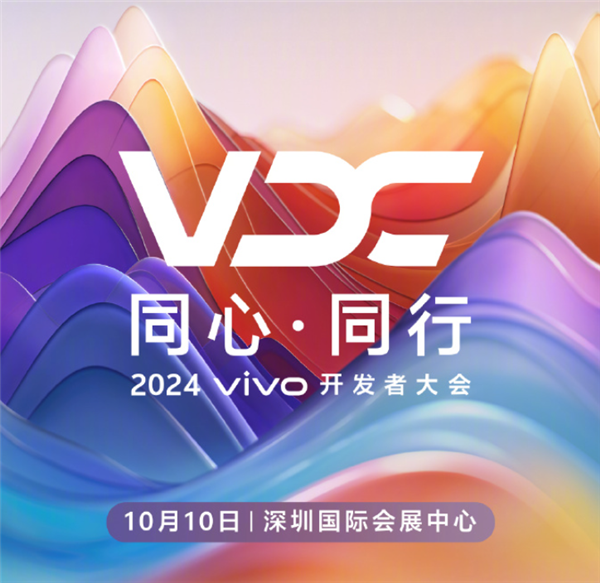 vivo 原子通知升级为原子岛！可智能转化信息 服务一拖即达 第3张