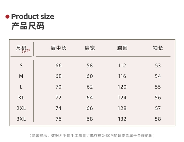 天冷快加衣！雪中飞字母外套大促：券后49.9元 第6张