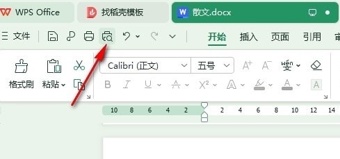 WPS如何自定义打印页面大小 WPS文档自定义打印页面大小的方法 第3张