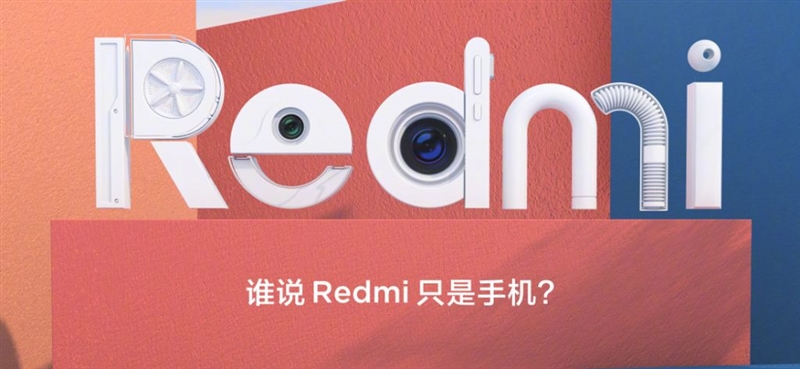 十周年力作！Redmi Buds 6首发体验评测：旗舰音质+长效续航 重塑无线耳机性价比标杆 第1张