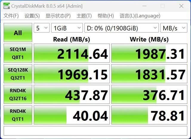 突破2100MB/s! 致态灵·先锋版移动固态硬盘首发测评 第9张