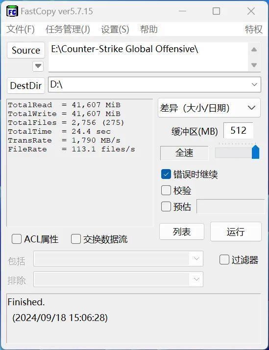 突破2100MB/s! 致态灵·先锋版移动固态硬盘首发测评 第18张