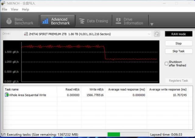 突破2100MB/s! 致态灵·先锋版移动固态硬盘首发测评 第21张