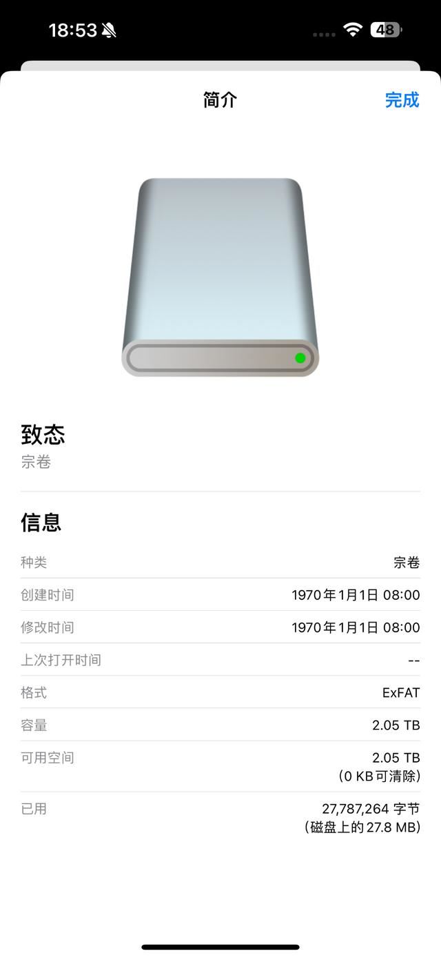 突破2100MB/s! 致态灵·先锋版移动固态硬盘首发测评 第24张