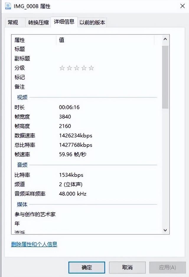 突破2100MB/s! 致态灵·先锋版移动固态硬盘首发测评 第28张