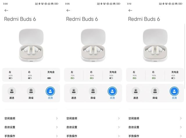 旗舰音质+长效续航! Redmi Buds 6真无线耳机首发体验评测 第14张