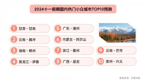 归园田居洗去班味 带着孩子赏秋观星 今年十一国人出游浪漫至极! 第9张