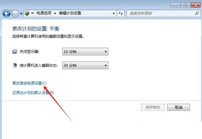 Win7怎么设置系统散热方式? win7调节散热风扇转速的教程 第5张