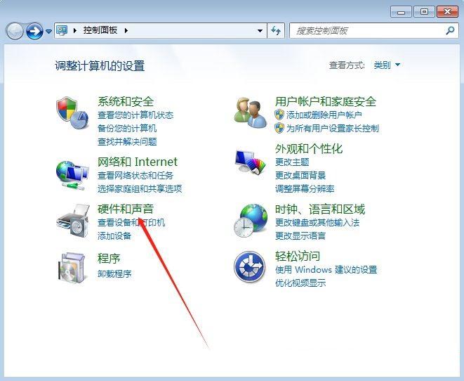 Win7怎么设置系统散热方式? win7调节散热风扇转速的教程 第2张