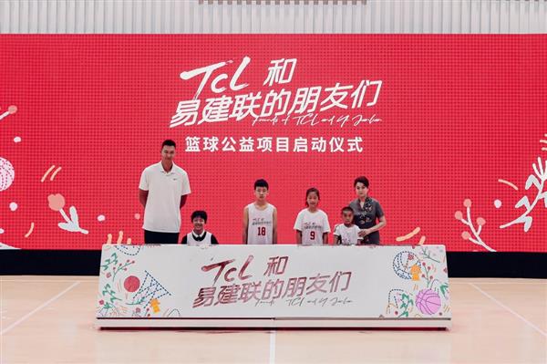 “长伴十五载，携手向未来” TCL与CBA完成新一轮续约 第7张